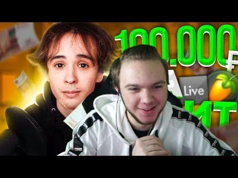 Видео: INSIDE смотрит SLAVA MARLOW | 100 000₽ РУБЛЕЙ ЗА ФИТ СО МНОЙ