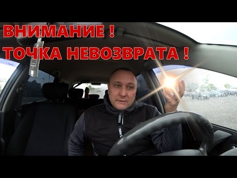 Видео: ТОТ КТО НЕ ПОЙМЕТ ТОГО И НЕ БУДЕТ.