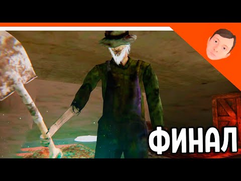 Видео: 🩸 НОВЫЙ ФИНАЛ / ПОДВАЛ КОНЦОВКА СКУЛБОЙ РАНЕВЕЙ 3 АКТ! ИГРА ПАРОДИЯ! 🩸 SchoolBoy Runaway