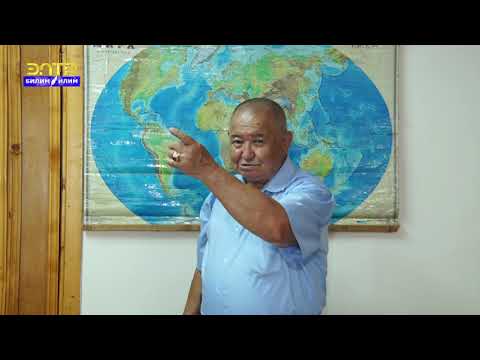 Видео: ред: К.Карыбекова, Элдердин улуу көчү;  Кыргыз, кыпчак, сабырлар гунндардын арасында негизги уруулар