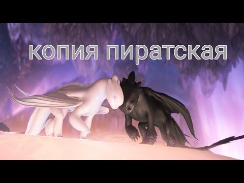 Видео: клип копия пиратской в честь 100 подписчиков! спасибо вам огромное 🐲🌑🤍