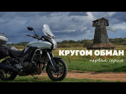 Видео: В Кинодеревню за газировкой из детства. Первая серия.