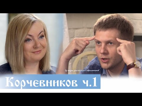 Видео: Корчевников - Эфир и Матронушка. Трепанация.  Хочу верить. Поминайте в молитве | Елена Козенкова