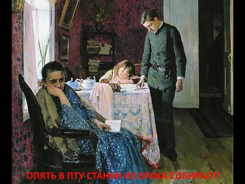 Видео: 1А616 Ч.5 все по новой...