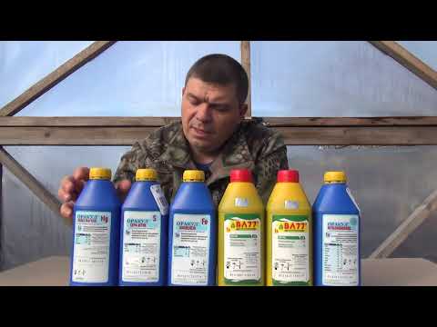 Видео: Испытание новых препаратов!