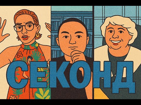 Видео: Секондхенд як стиль життя: від сорому до тренду | Олена Васячіхіна