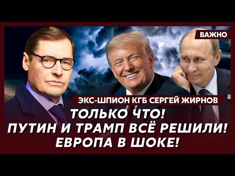 Видео: Экс-шпион КГБ Жирнов о тайном плане Буданова и Малюка