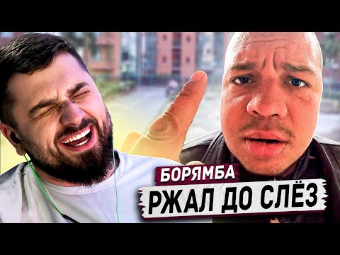 Видео: HARD PLAY РЕАКЦИЯ ДОМОФОН ОПЯТЬ НЕ ПУСКАЕТ ДОМОЙ