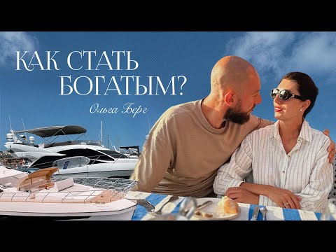 Видео: Психологический эксперимент / Богатые VS Бедные