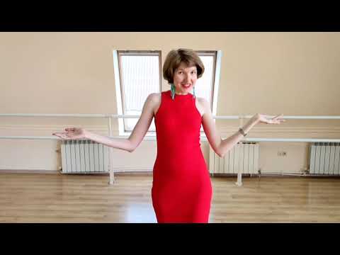 Видео: Если хочешь танцевать - танцуй, танцуй! Если хочешь петь - то пой со мной ;) 