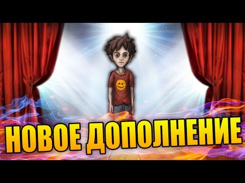 Видео: НОВОЕ ДОПОЛНЕНИЕ! - Ben And Ed #8