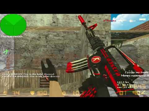 Видео: Турнир от сервера, ( Группы ) Игра 2  de_inferno