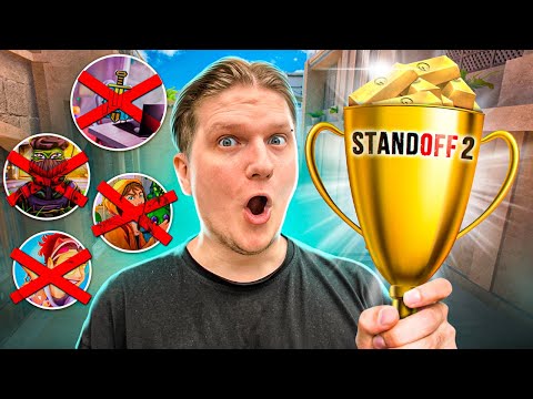 Видео: ВЫИГРАЛИ ТУРНИР ЮТУБЕРОВ В STANDOFF 2 (Black Sky, Рейв, Мафиозник, STKILL, Ерокс, RAPEN, Ивантез)