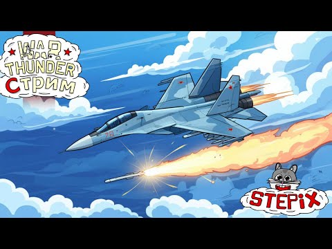 Видео: Играю в тундру //  Стрим //