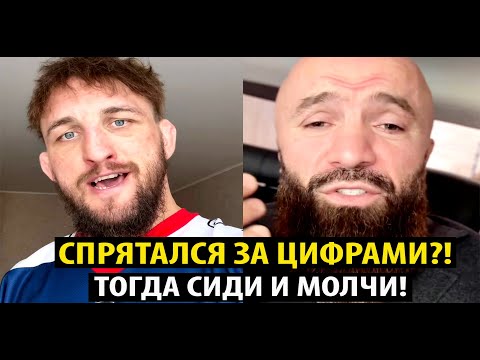 Видео: Влад Ковалев ОТВЕТИЛ Маге Исмаилову на его угрозы после ОТМЕНЫ их боя на RCC.