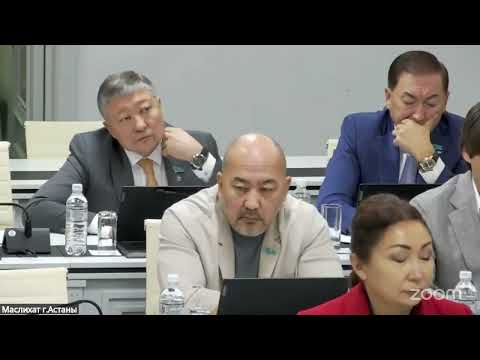 Видео: Мәслихаттың кезекті сессиясы: елорданың кәсіптік - техникалық білім жүйесін жаңғырту