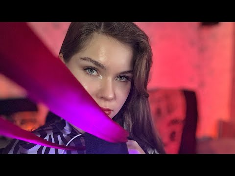Видео: Asmr (: Очищу твою ауру :) • звуки рта, визуальные триггеры • 🧹