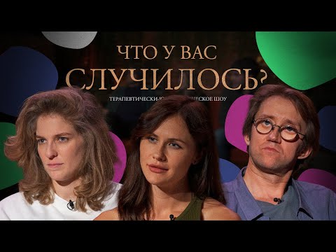Видео: ЧУВС #39 [Малащенко, Аранова, Пушкин]
