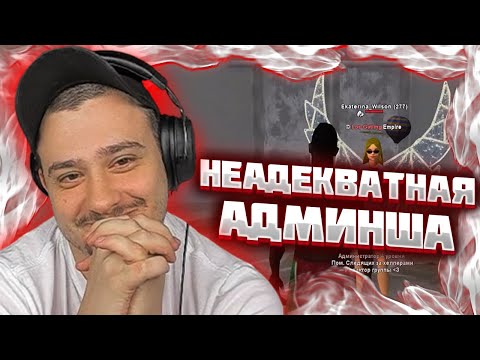 Видео: МАРАС ШАКУР РАЗБИРАЕТСЯ С АДМИНШЕЙ НА SCOTTDALE