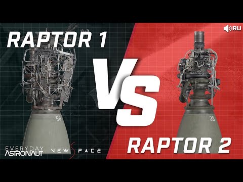 Видео: Raptor 1 VS Raptor 2: Что нового // В чем различия / Русская озвучка