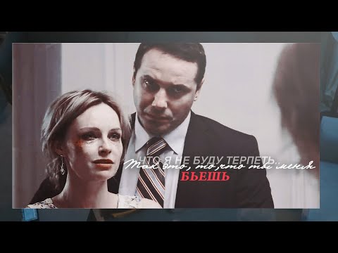 Видео: sad multifandom | женское насилие