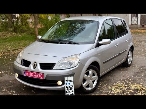 Видео: Renault Megane Scenic II Мінівен 160т км!  2007 рік 1,6 бензин MPI 82кВт 112к.с. з Німеччини