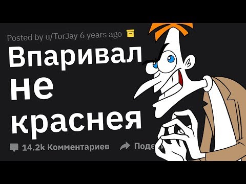 Видео: НЕСУСВЕТНЕЙШАЯ Чушь Барыг Об Их Сказочном Товаре