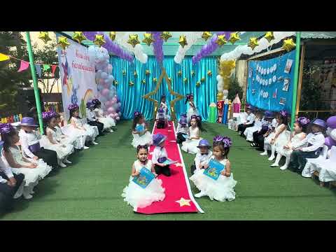 Видео: Кітап биі балабақша