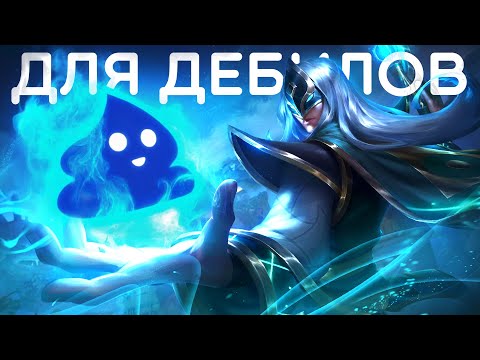 Видео: Почему Дженос для дебилов