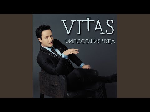 Видео: Душа