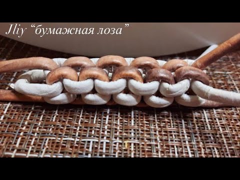 Видео: Красивая ручка для корзин или сумочек из бумажной лозы#ЮлияЧарыкова#бумажнаялоза