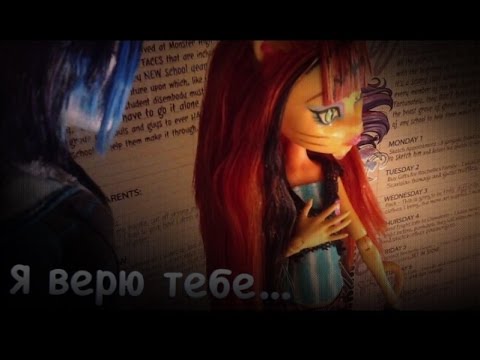 Видео: Stop motion: Я верю тебе... ||Билли умер !? || новая Кетти ?!  :0