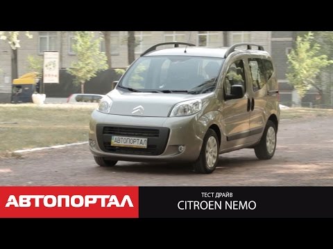 Видео: Тест-драйв Citroen Nemo 2015 1.3HDi New