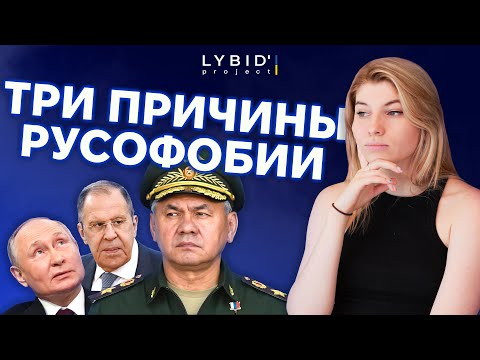 Видео: 😨ЧОМУ росія на нас напала?- ЧАТ РУЛЕТКА з росіянами