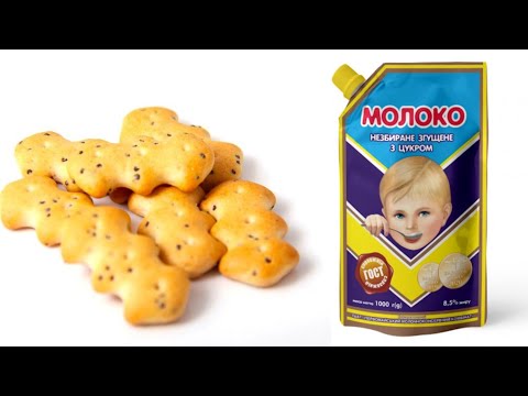 Видео: Беру КРЕКЕР И ВАРЁНУЮ СГУЩЁНКУ! Век живи век учись. Мало кто знает этот секретный рецепт