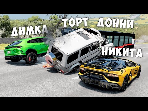 Видео: МОЯ ОЧЕРЕДЬ БЫТЬ АВТОБУСОМ! СПУСК С ГОРЫ БЕЗ ТОРМОЗОВ НА МАКСИМАЛЬНОЙ СКОРОСТИ В BEAM NG DRIVE!