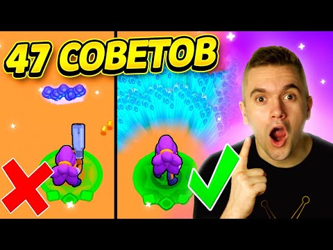 Видео: 20 Минут Бесполезной Информации о Brawl Stars