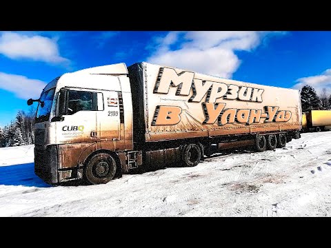 Видео: Ехал в центр Улан-Удэ, разогнал ДПС))) $1133