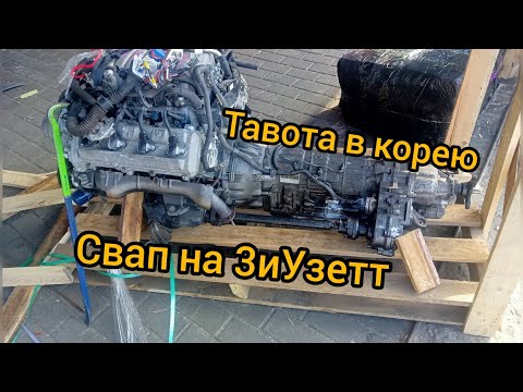 Видео: Свап 3uz-fe в SsangYong Kyron контрактный двигатель, установка, выкидываем дизель и родную акпп
