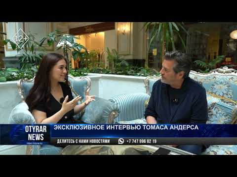 Видео: Эксклюзивное интервью Томаса Андерса #moderntalking #thomasanders