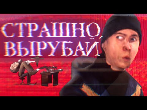 Видео: Почему графика PS1 пугает? Страх из детства! [Страшно, вырубай!]