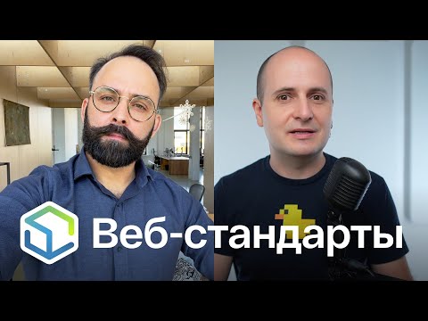 Видео: 492. Бэкенд для JS-инструментов, Liquid Glass на SVG, каскадные слои, выравнивание, все кейсы веба