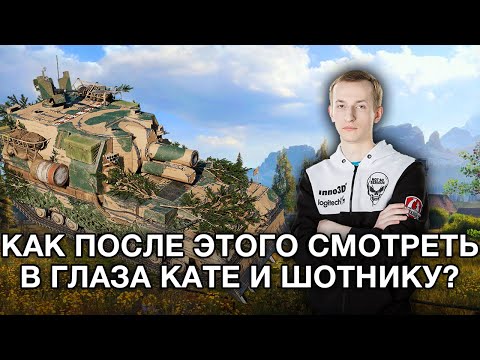 Видео: __NIDIN__ на Conqueror GC ● Берет Первого Мастера ● Это из-за Вас все Хейтеры