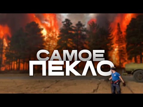 Видео: Посёлок под Читой уничтожается огнём