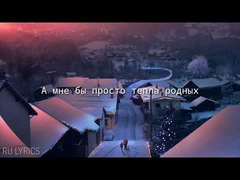 Видео: Santiz - Второй том [ТЕКСТ ПЕСНИ] | RU LYRICS