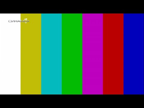 Видео: Уход на профилактику канала ТВ Синамо HD (Таджикистан). 17.02.2025