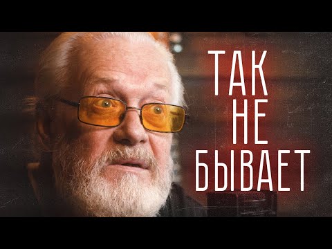 Видео: Разница менталитетов. Американцы в ШОКЕ от советского гостеприимства | Владимир Коваленко
