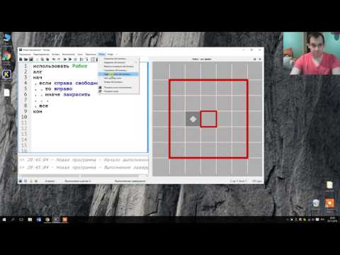 Видео: Kumir алгоритм ветвления