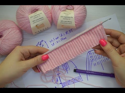 Видео: Новый проект. Шапочка с интересной макушкой. Часть 1.