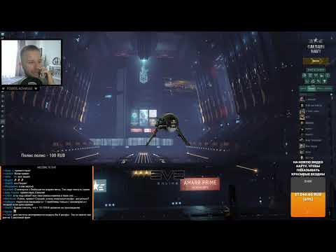 Видео: EVE online: Альфа фиты для Т0 бездны